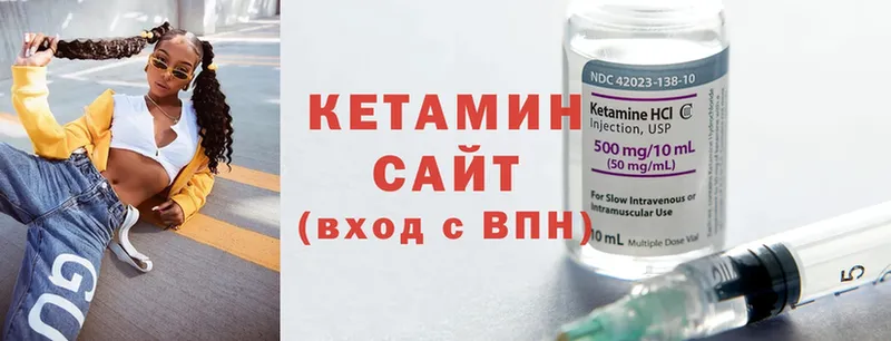 Кетамин ketamine  купить наркоту  Уяр 